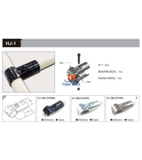 Khớp nối kim loại HJ-1 