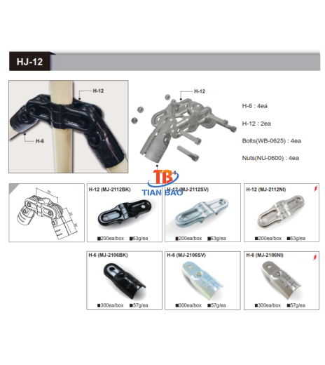 Khớp nối kim loại HJ-12