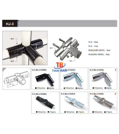 Khớp nối kim loại HJ-3