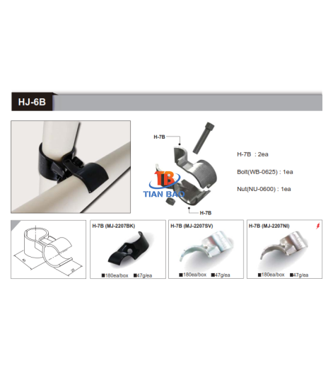 Khớp nối kim loại HJ-6B