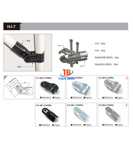 Khớp nối kim loại HJ-7
